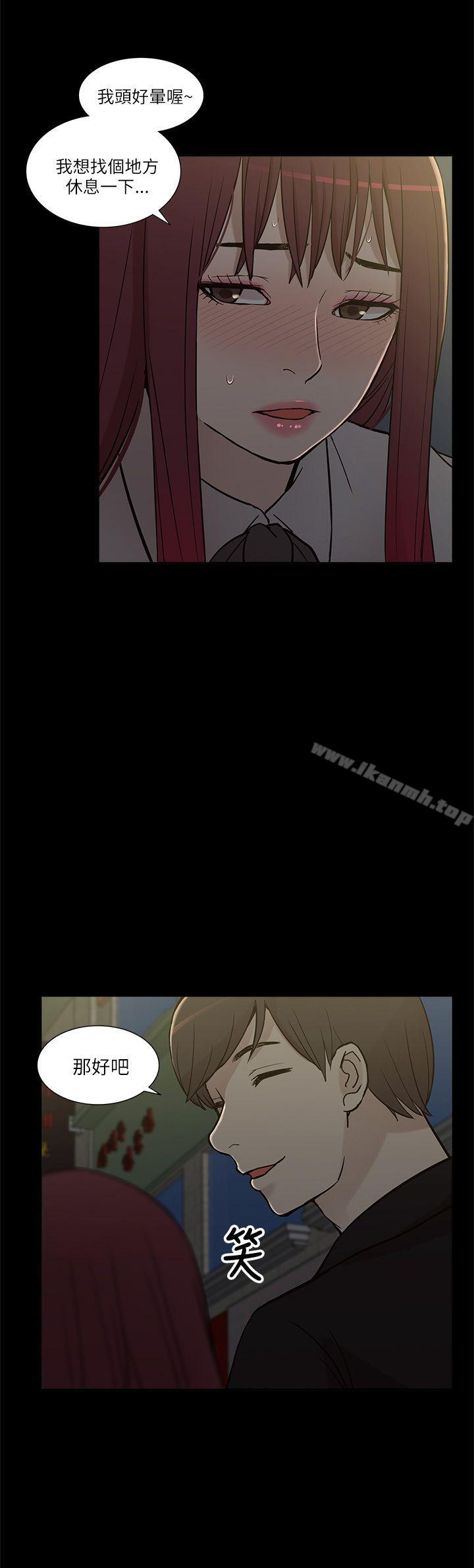 我的M属性学姐第7话