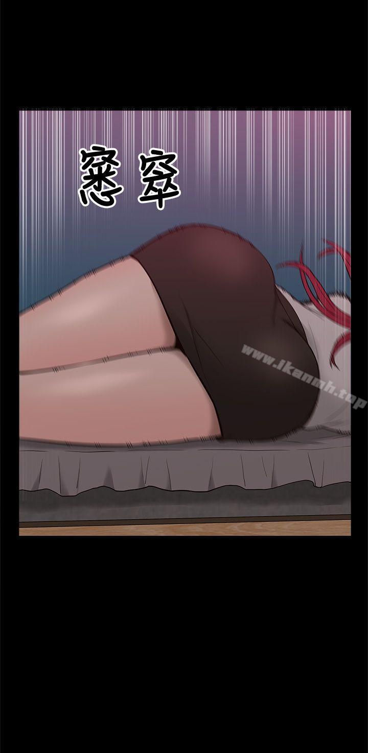 我的M属性学姐第7话