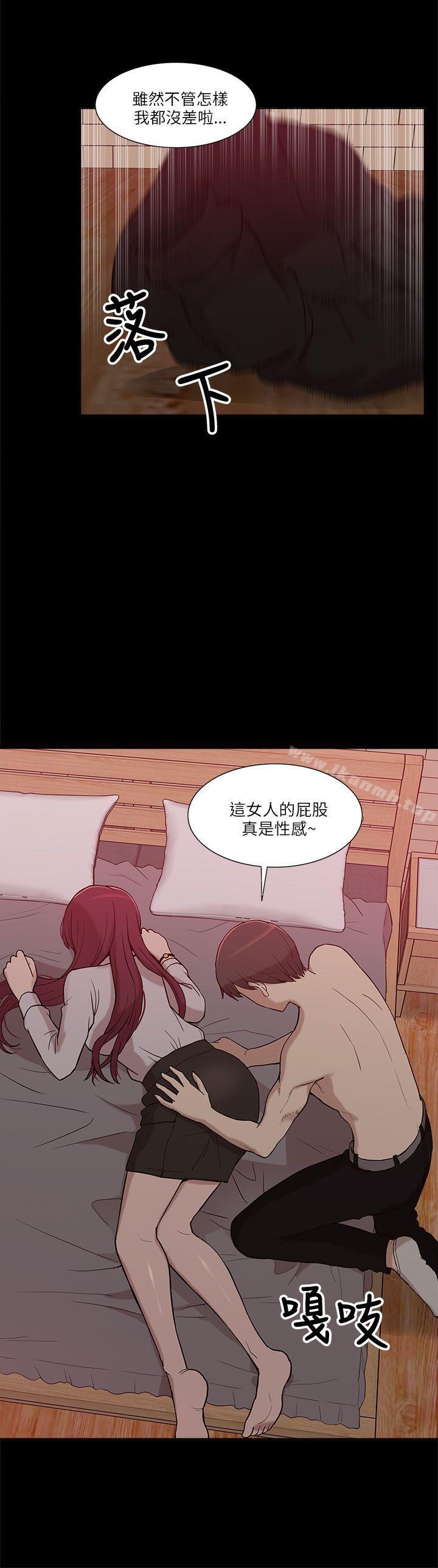 我的M属性学姐第7话