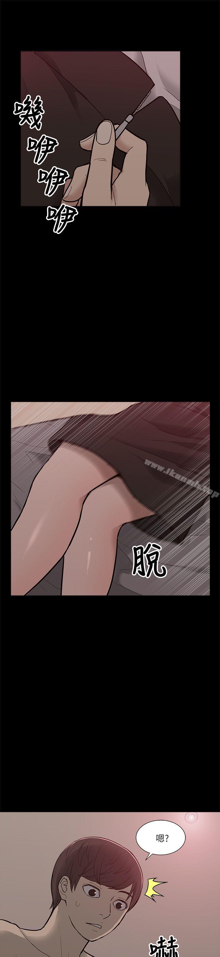 我的M属性学姐第7话