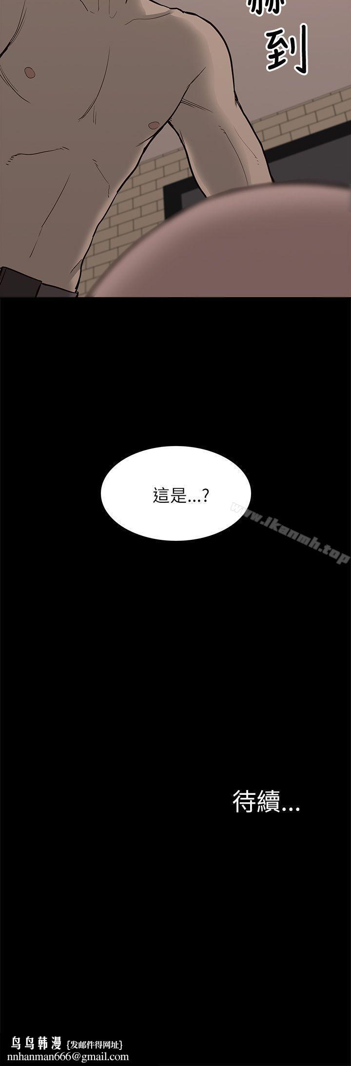 我的M属性学姐第7话