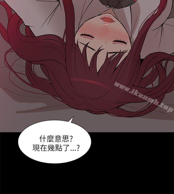 我的M属性学姐第8话