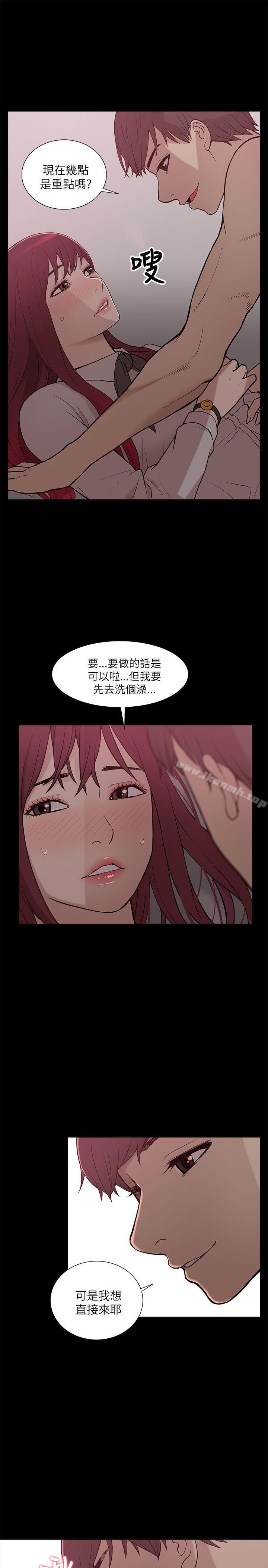 我的M属性学姐第8话