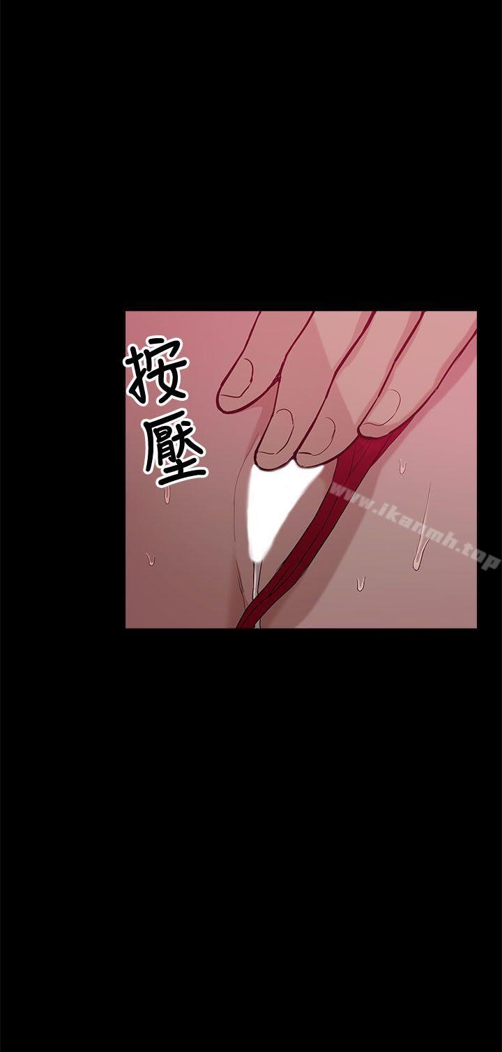 我的M属性学姐第8话