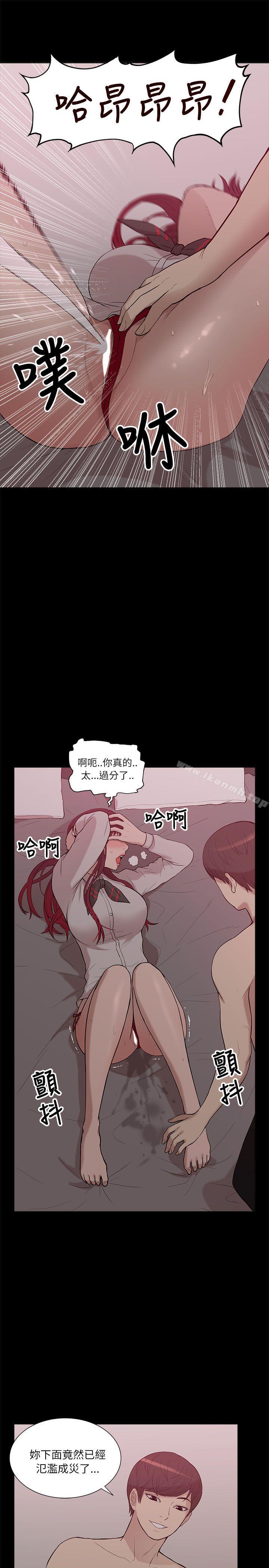 我的M属性学姐第8话