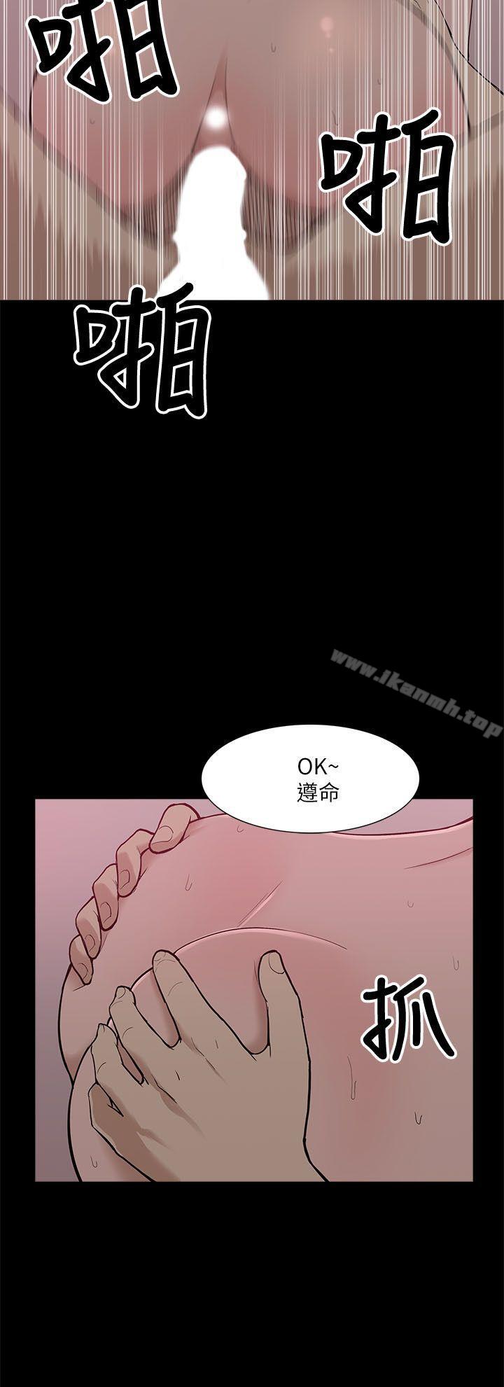 我的M属性学姐第8话