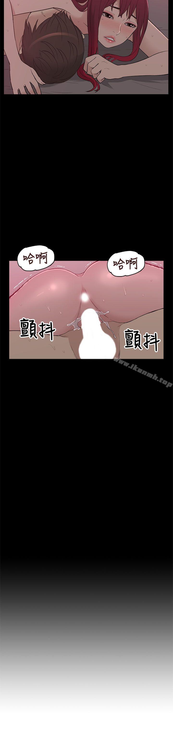 我的M属性学姐第8话