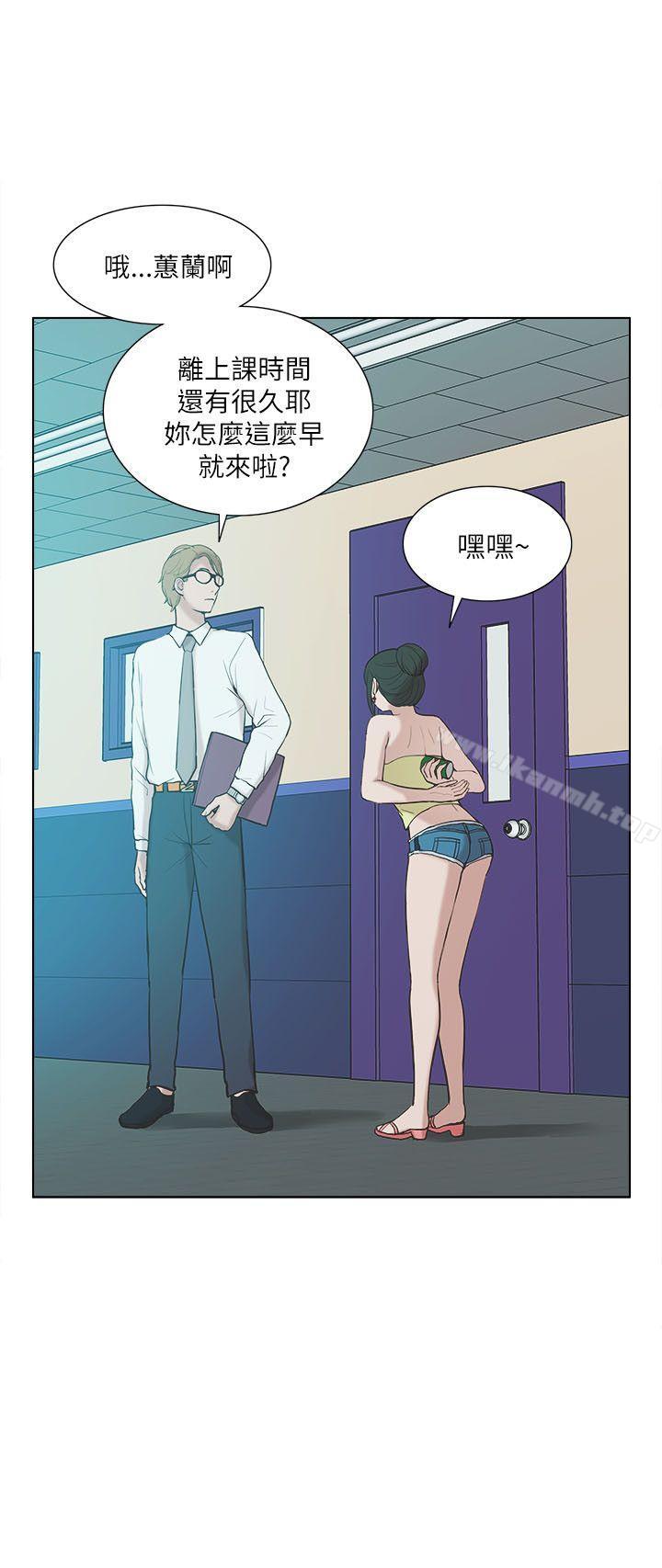 我的M属性学姐第9话
