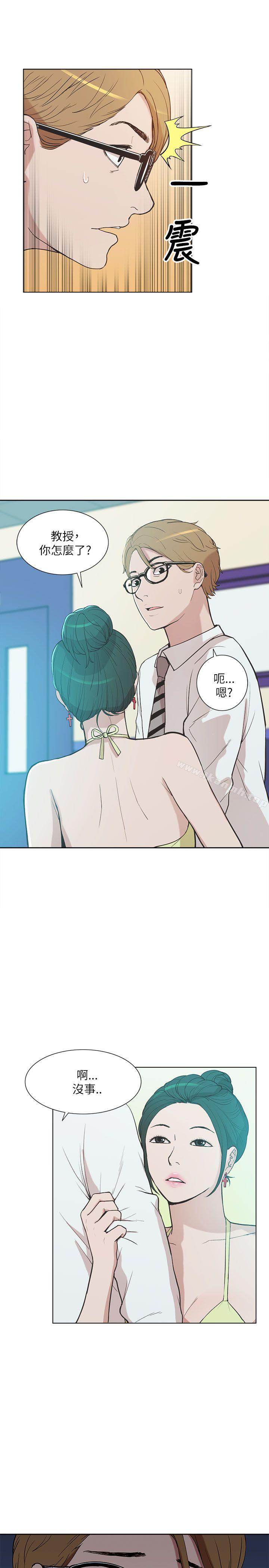 我的M属性学姐第9话