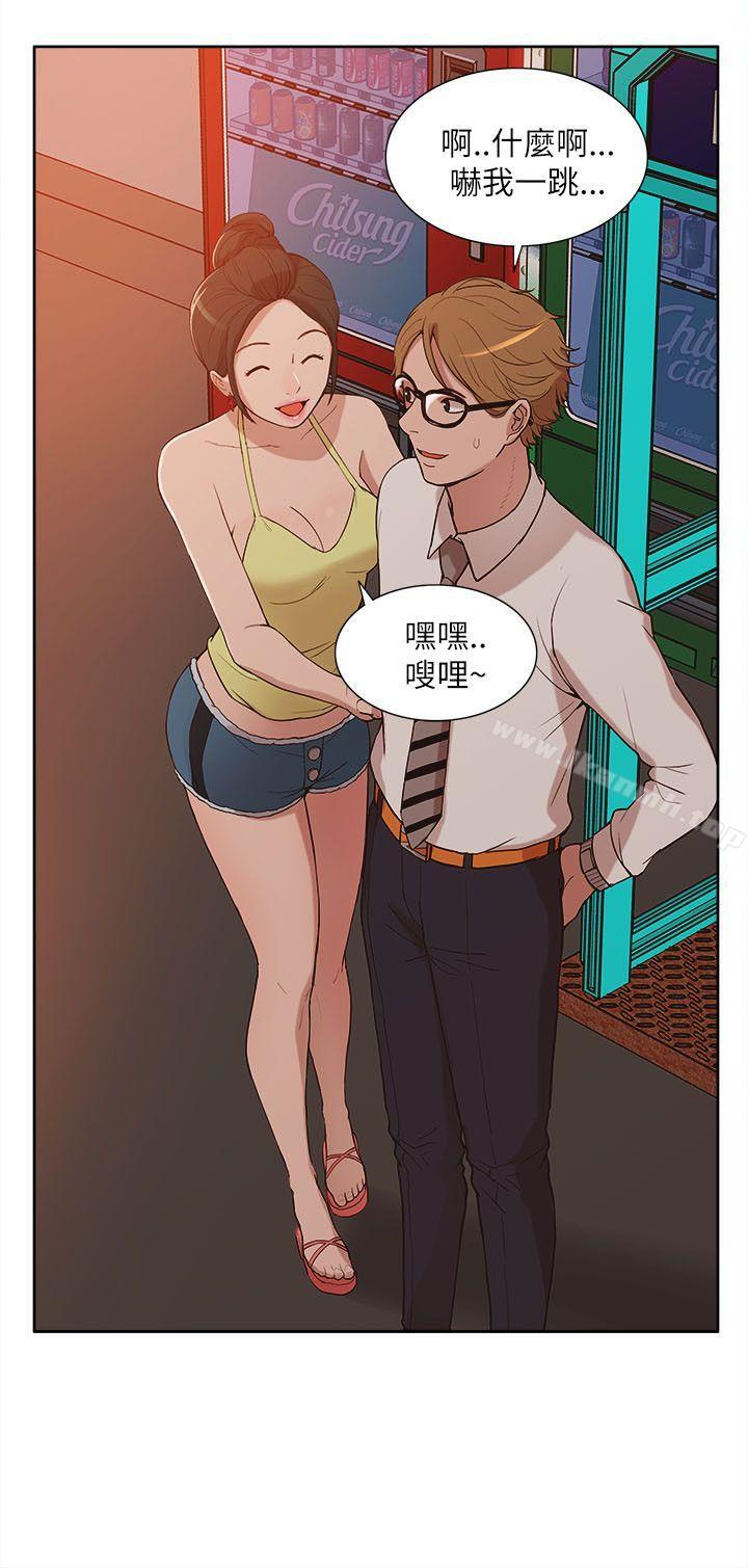 我的M属性学姐第9话
