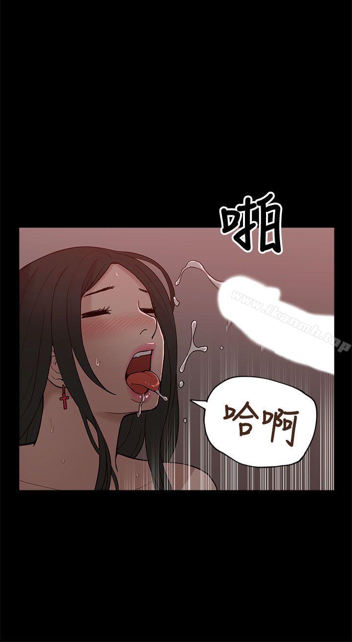 我的M属性学姐第9话