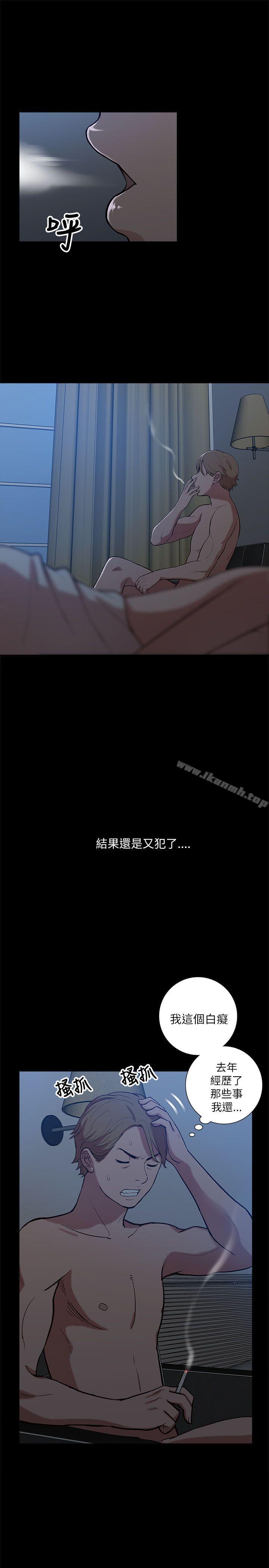 我的M属性学姐第9话