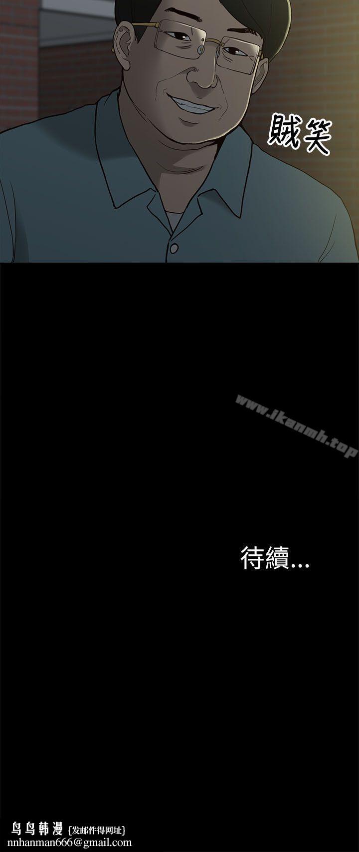 我的M属性学姐第9话