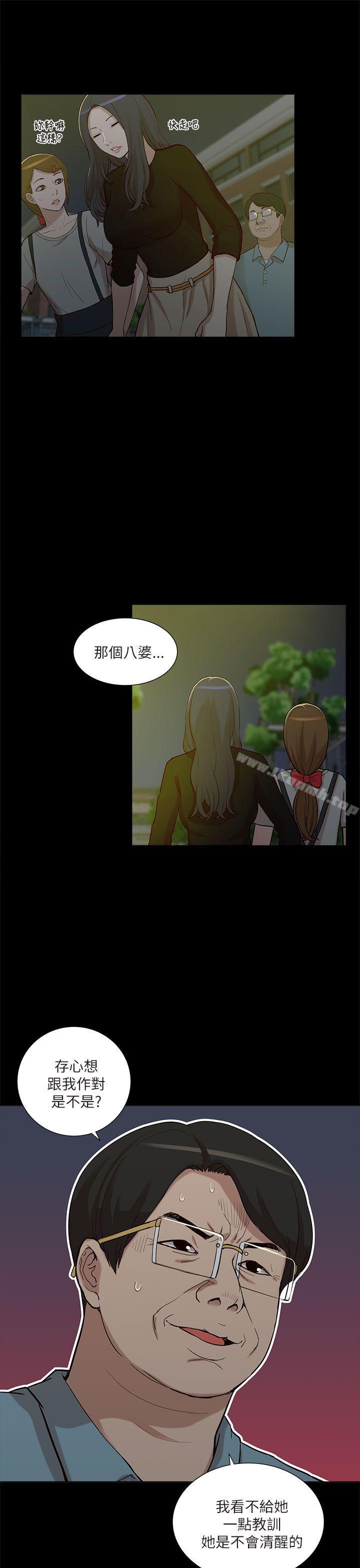 我的M属性学姐第10话