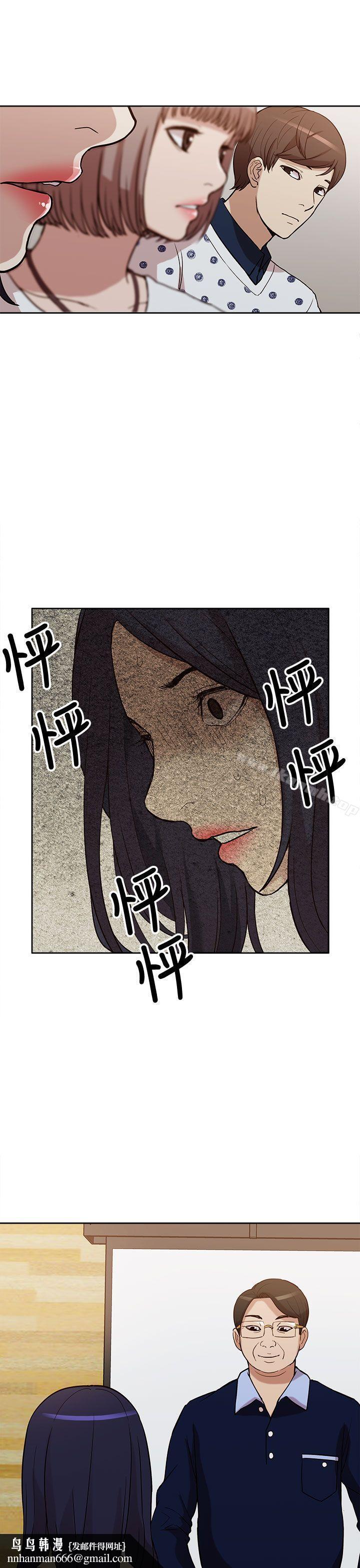 我的M属性学姐第10话