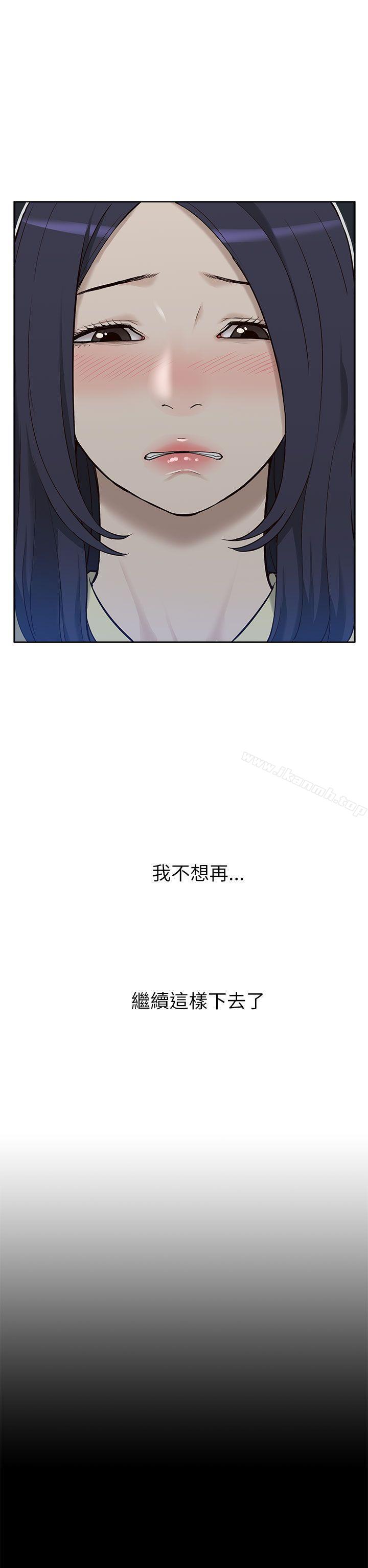 我的M属性学姐第10话