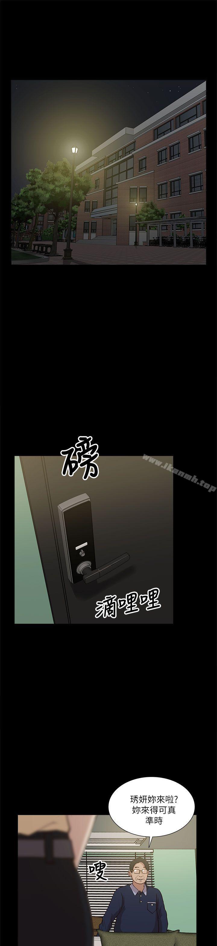我的M属性学姐第10话