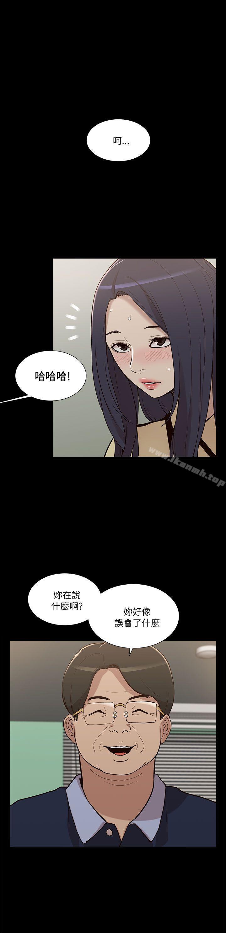 我的M属性学姐第10话