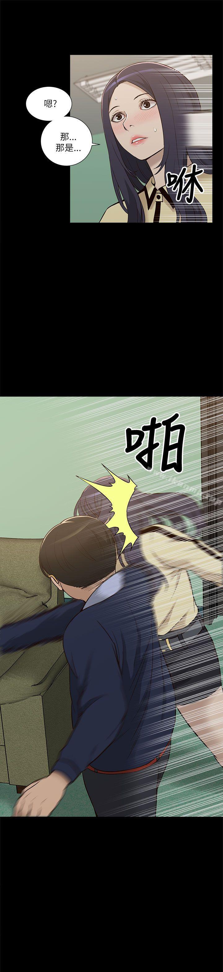 我的M属性学姐第10话