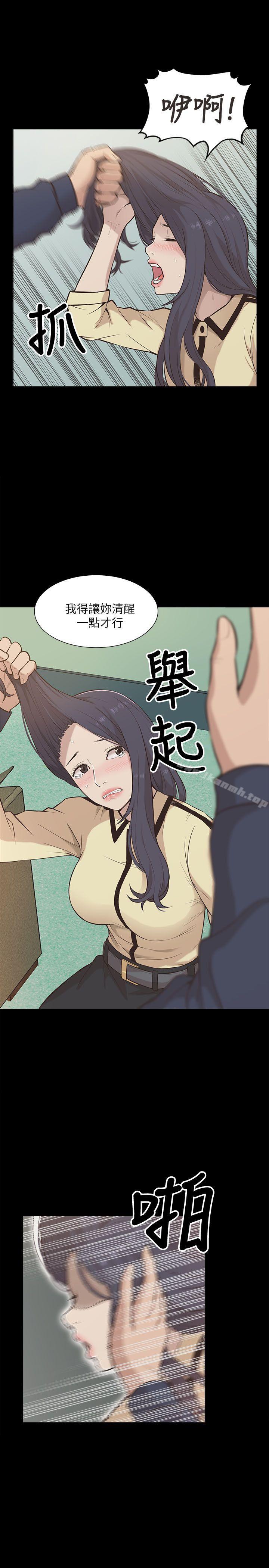我的M属性学姐第11话