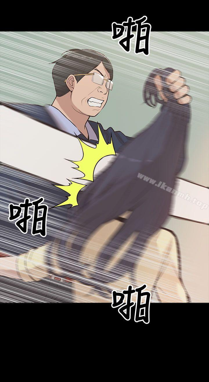 我的M属性学姐第11话