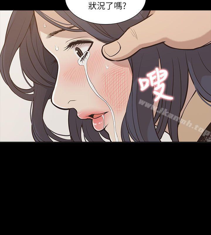 我的M属性学姐第11话