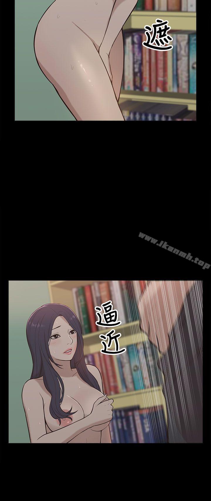 我的M属性学姐第11话