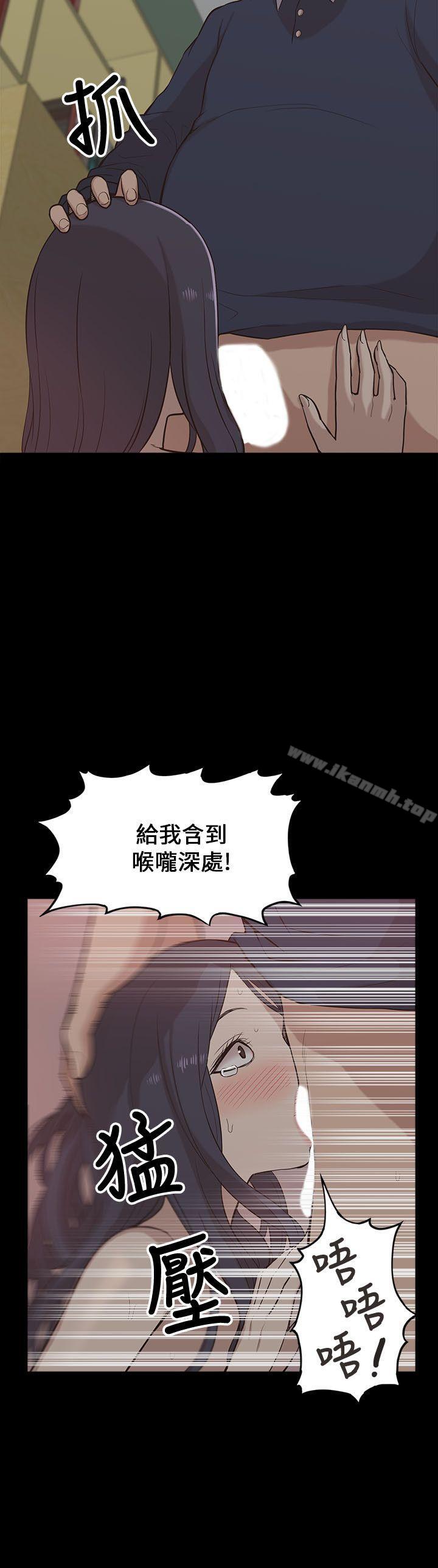 我的M属性学姐第11话