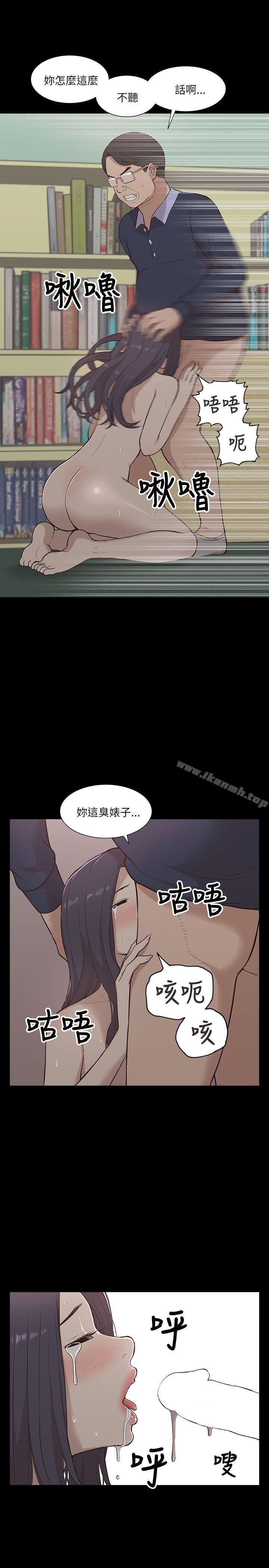 我的M属性学姐第11话