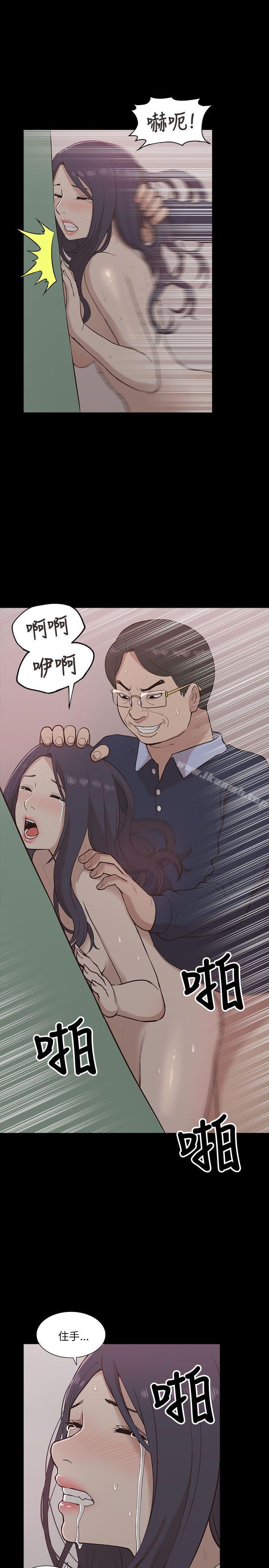 我的M属性学姐第11话