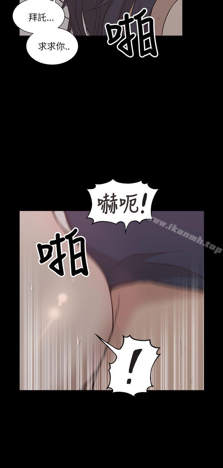 我的M属性学姐第11话