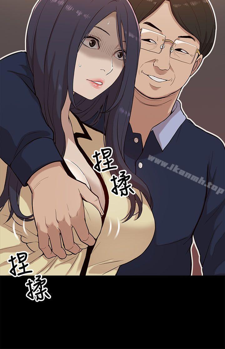 我的M属性学姐第12话