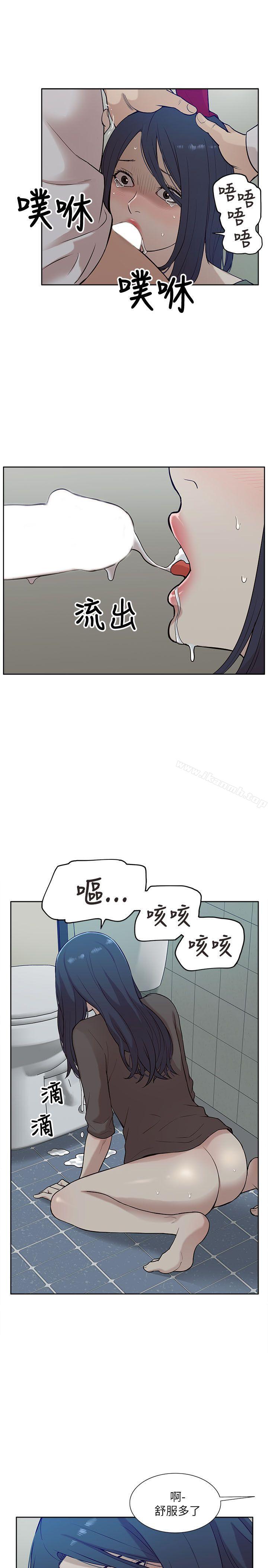 我的M属性学姐第12话
