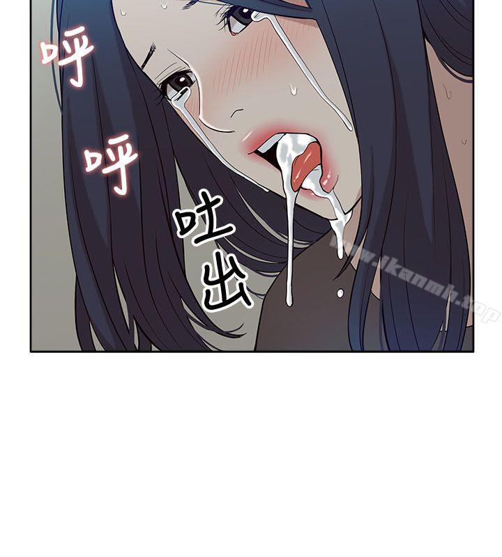 我的M属性学姐第12话
