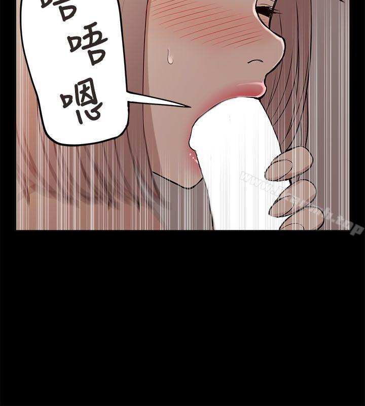 我的M属性学姐第12话
