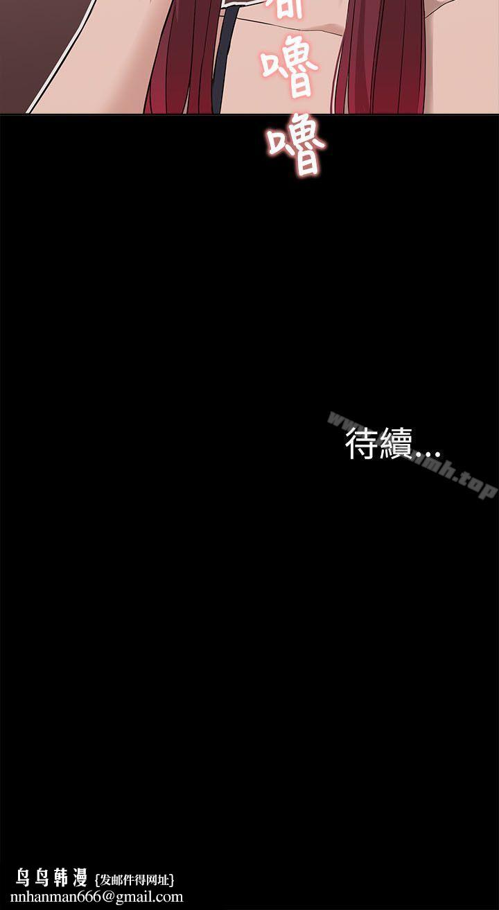 我的M属性学姐第12话