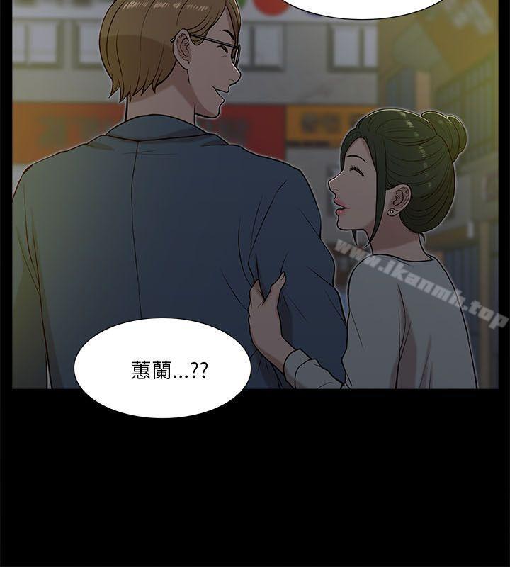 我的M属性学姐第13话