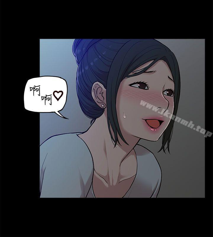 我的M属性学姐第14话
