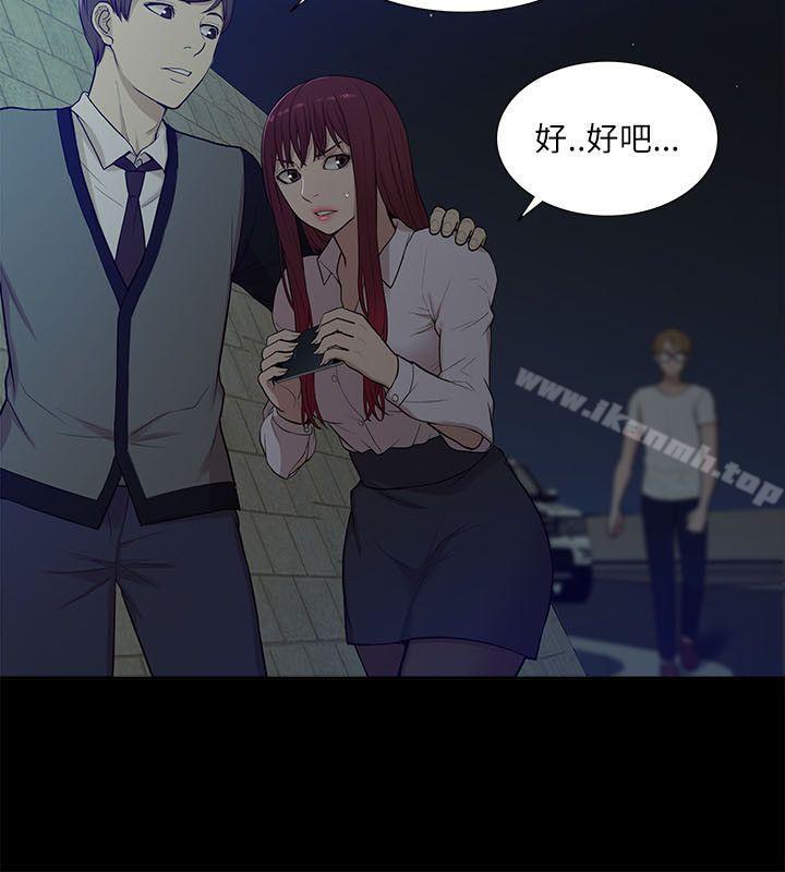 我的M属性学姐第14话