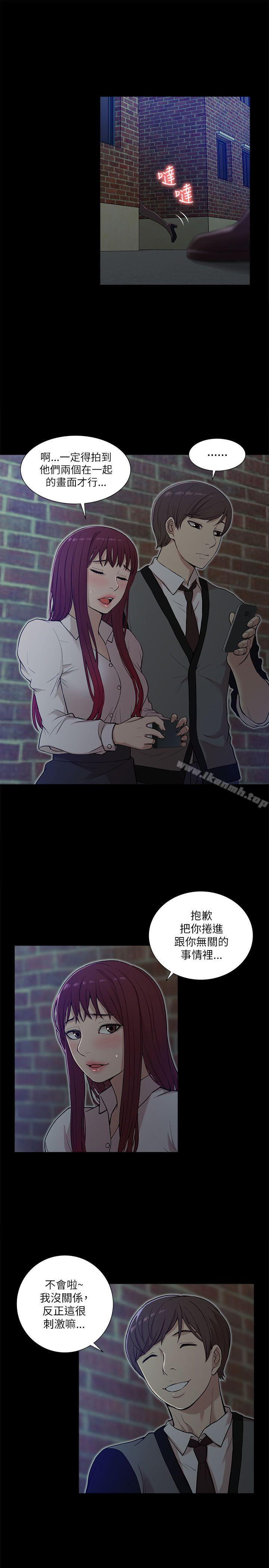 我的M属性学姐第14话