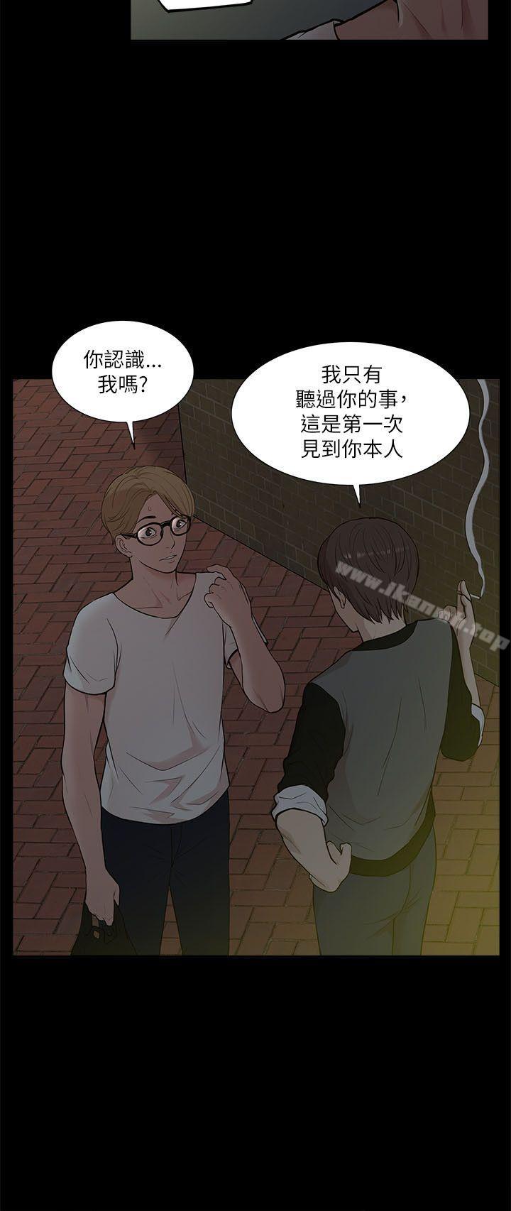 我的M属性学姐第14话