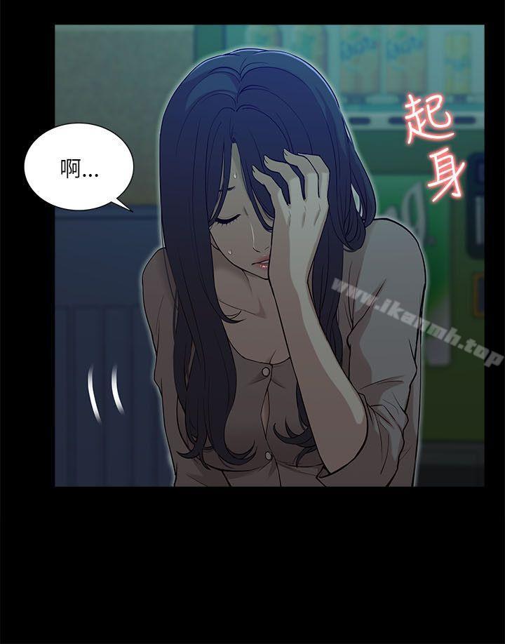 我的M属性学姐第15话