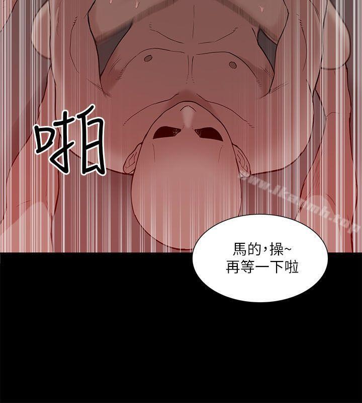 我的M属性学姐第15话