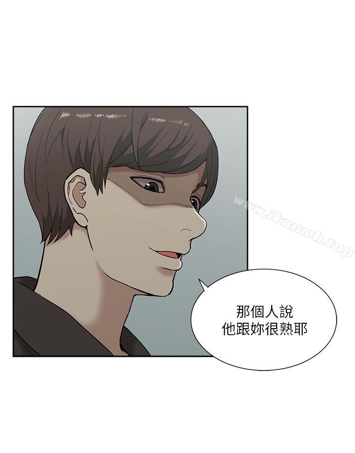 我的M属性学姐第15话
