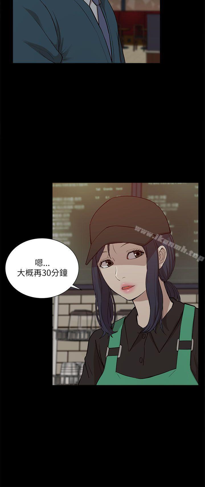 我的M属性学姐第16话
