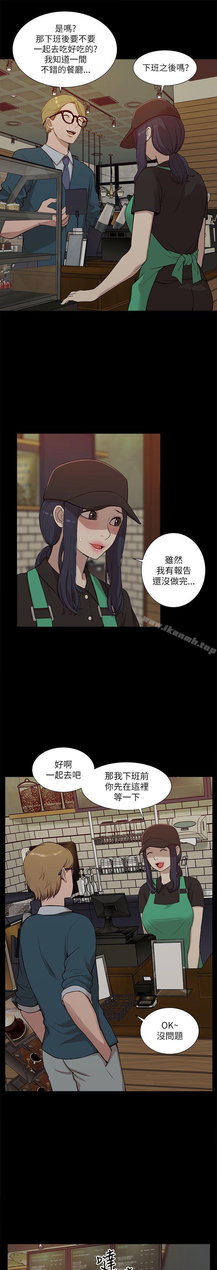 我的M属性学姐第16话