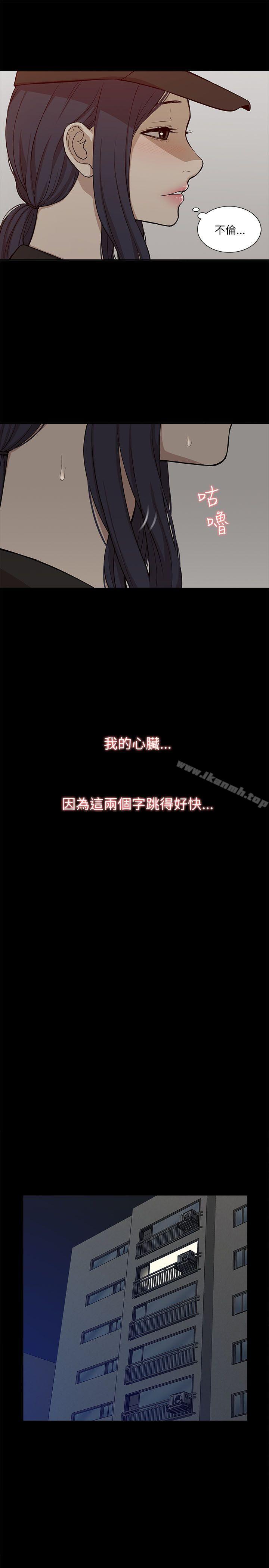 我的M属性学姐第16话