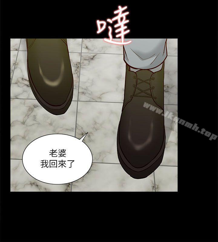 我的M属性学姐第16话