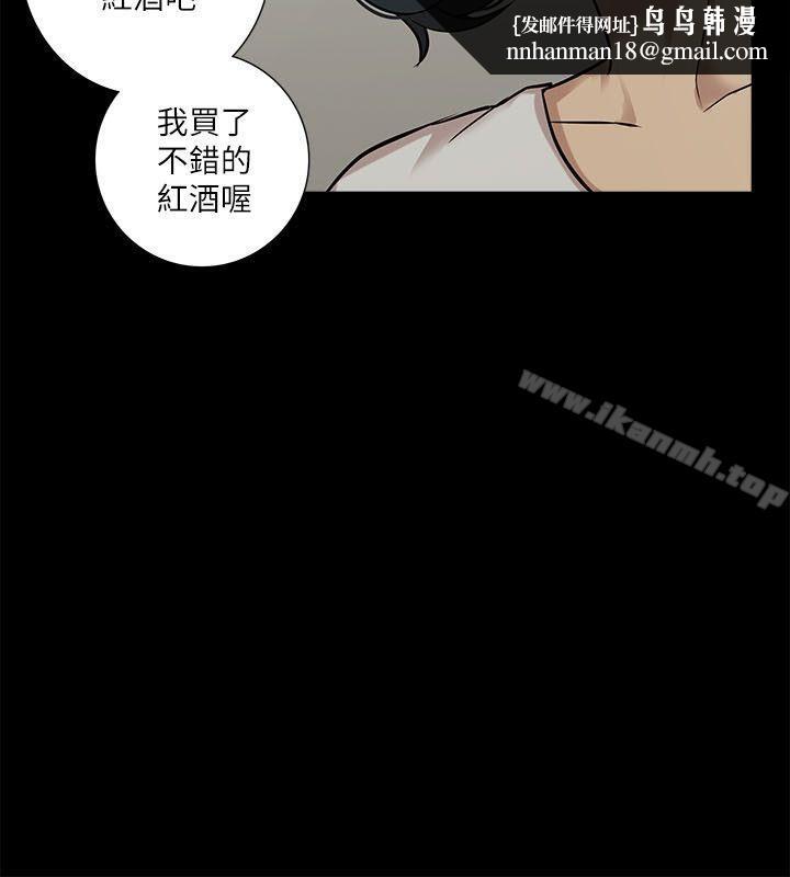 我的M属性学姐第16话