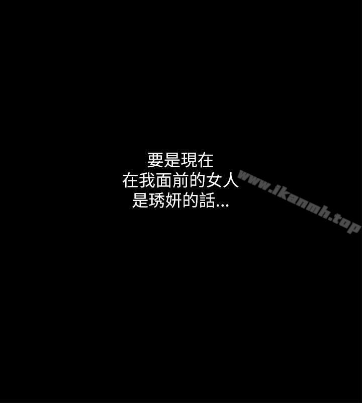 我的M属性学姐第16话